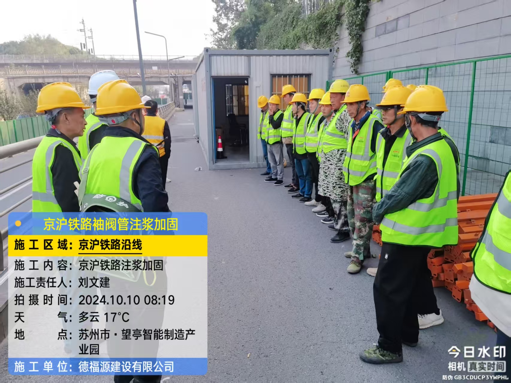 济水街道哪种地面沉降加固方法最有效?