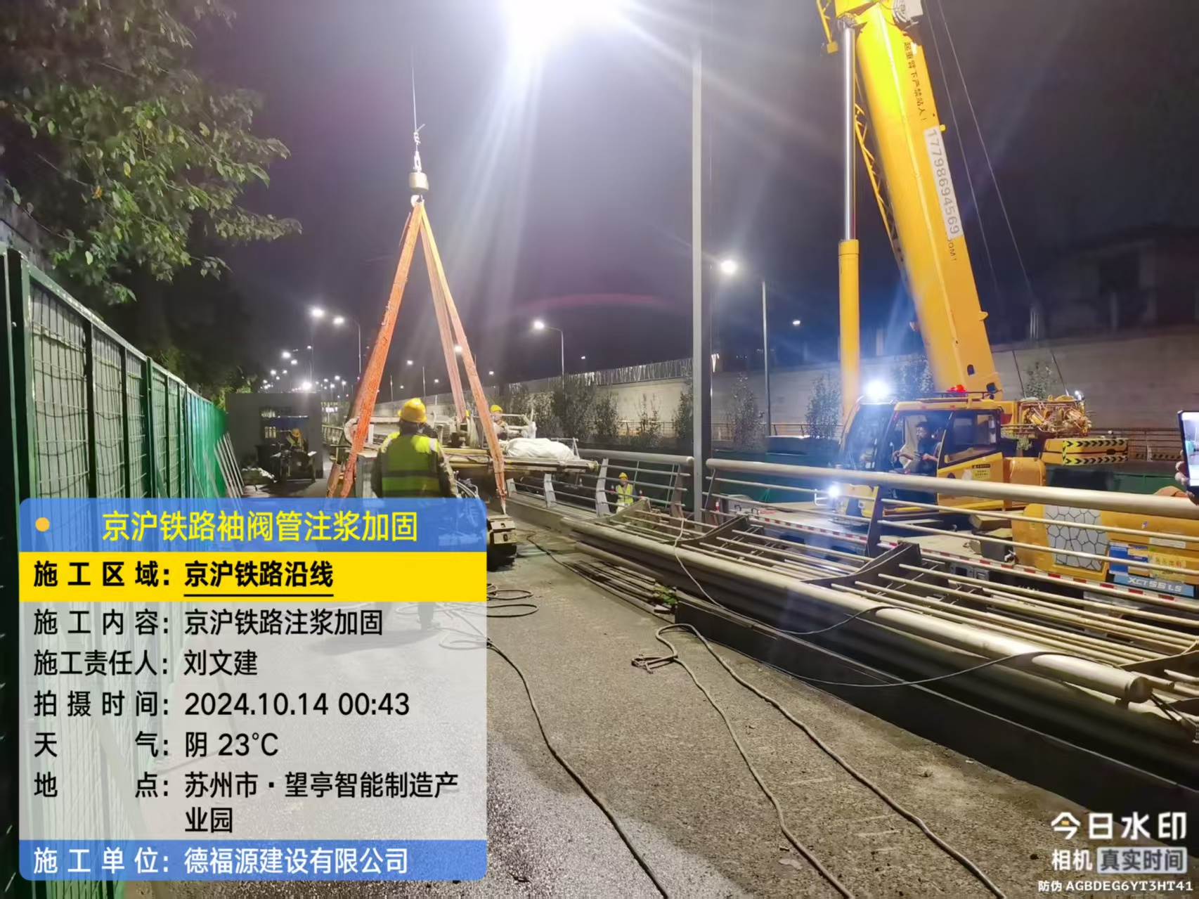 济水街道厂房地面沉降加固办法